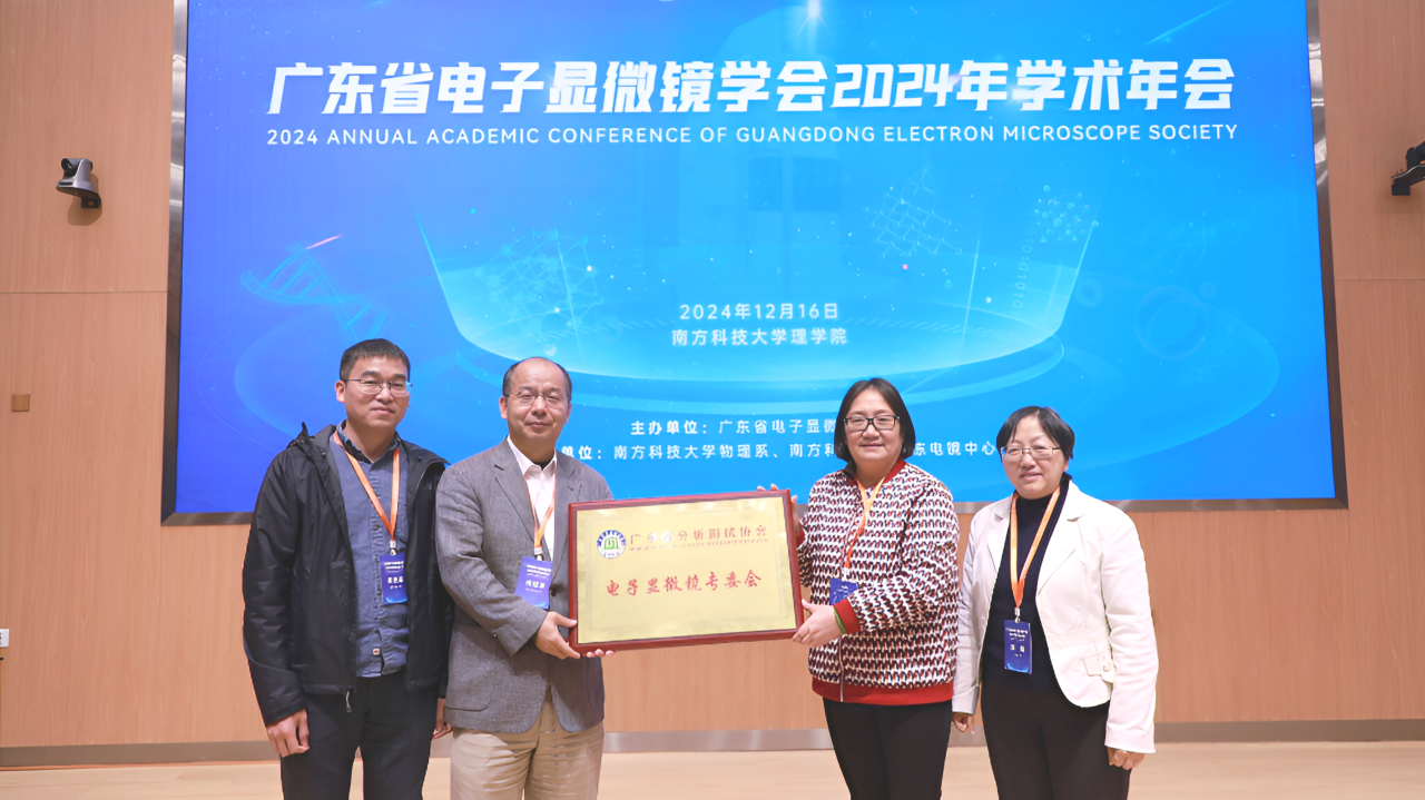 微信图片_20250114164844.png