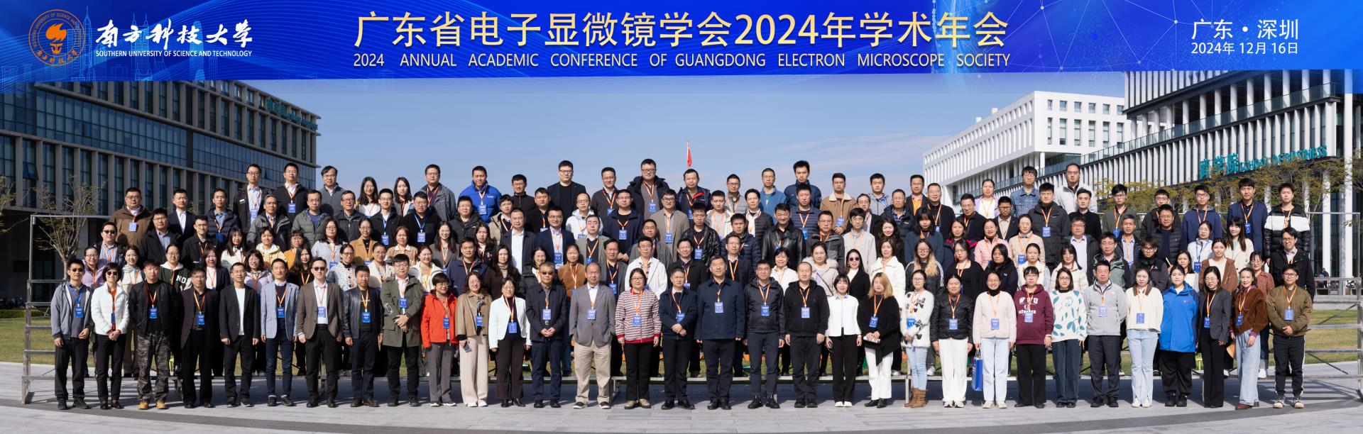 微信图片_20250114164811.jpg