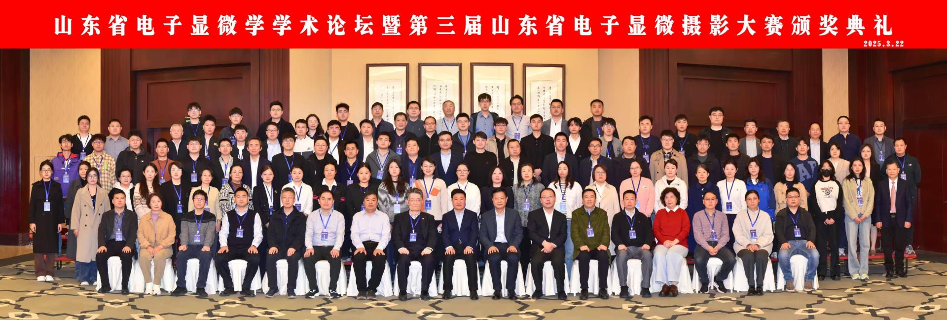微信图片_20250324114310.jpg
