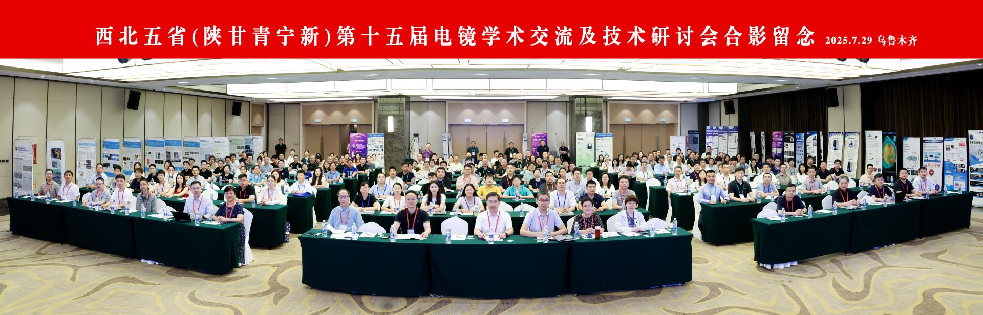 微信图片_20250729215047_52_137.jpg
